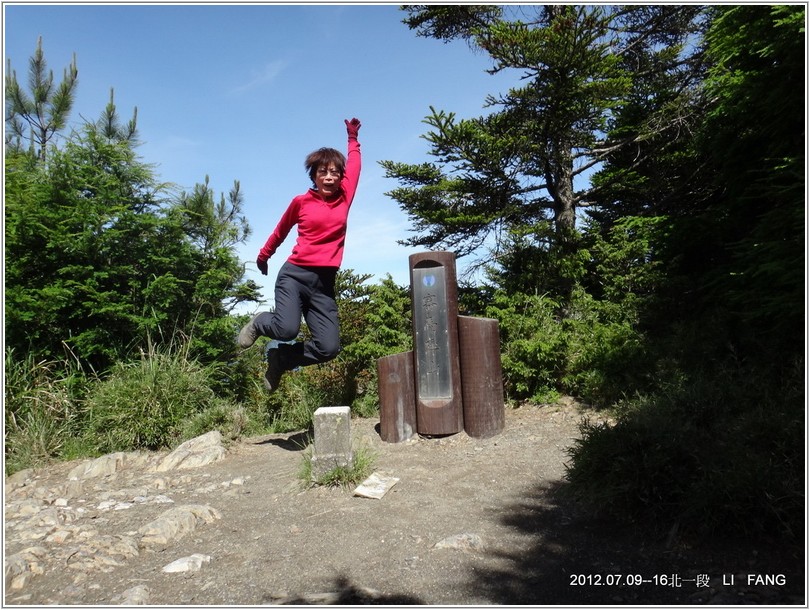 2012-07-11 09-18-38登頂審馬陣山.JPG